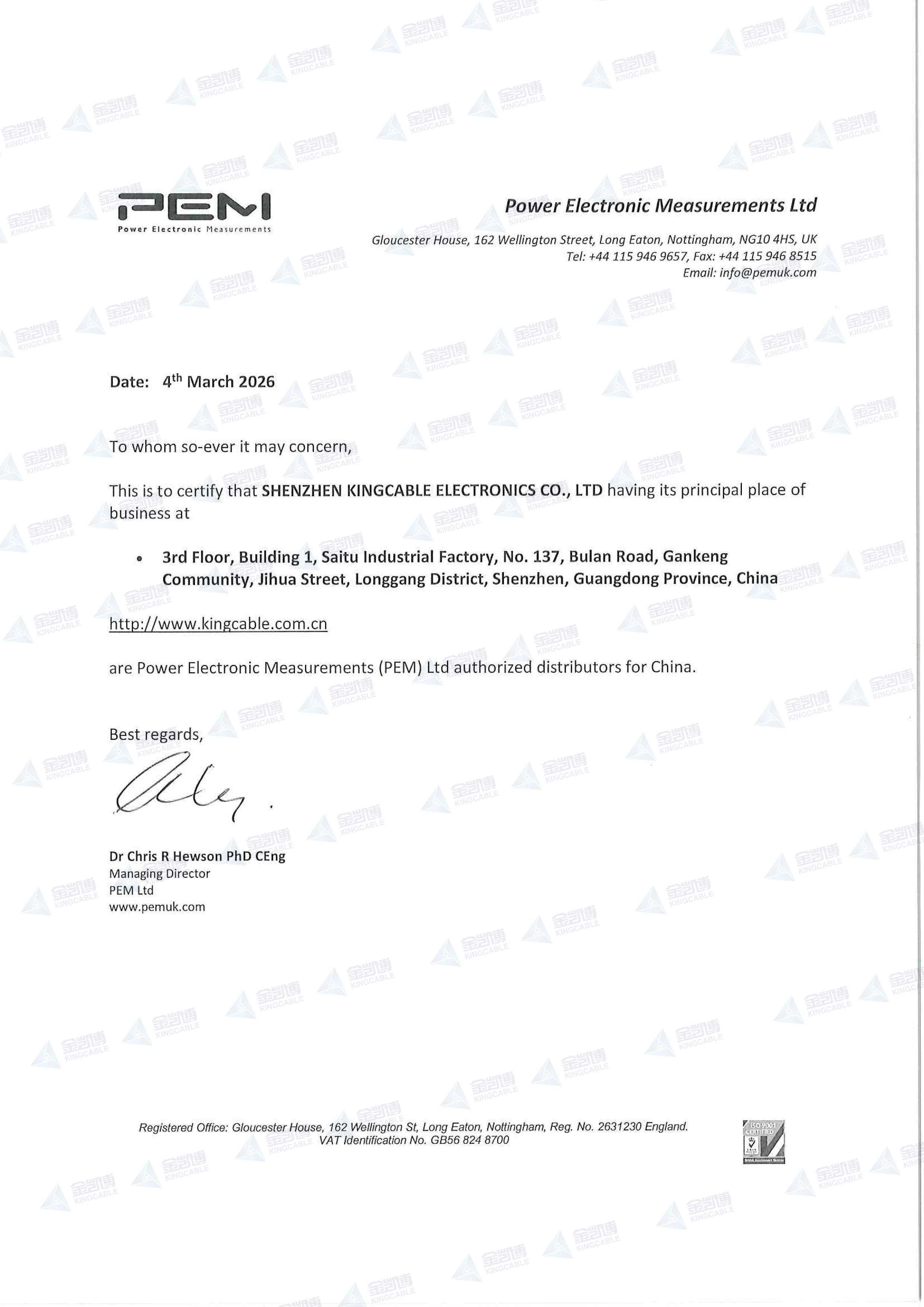 金凯博电子与英国PEM公司再续独家代理 